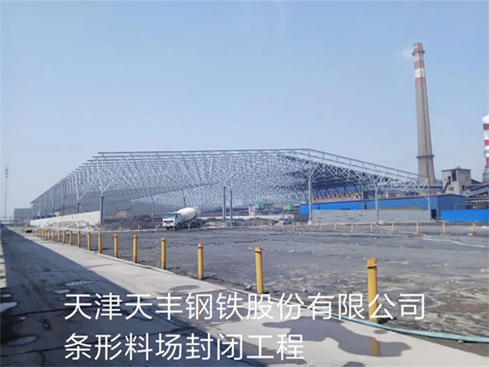 泉州网架钢结构工程有限公司