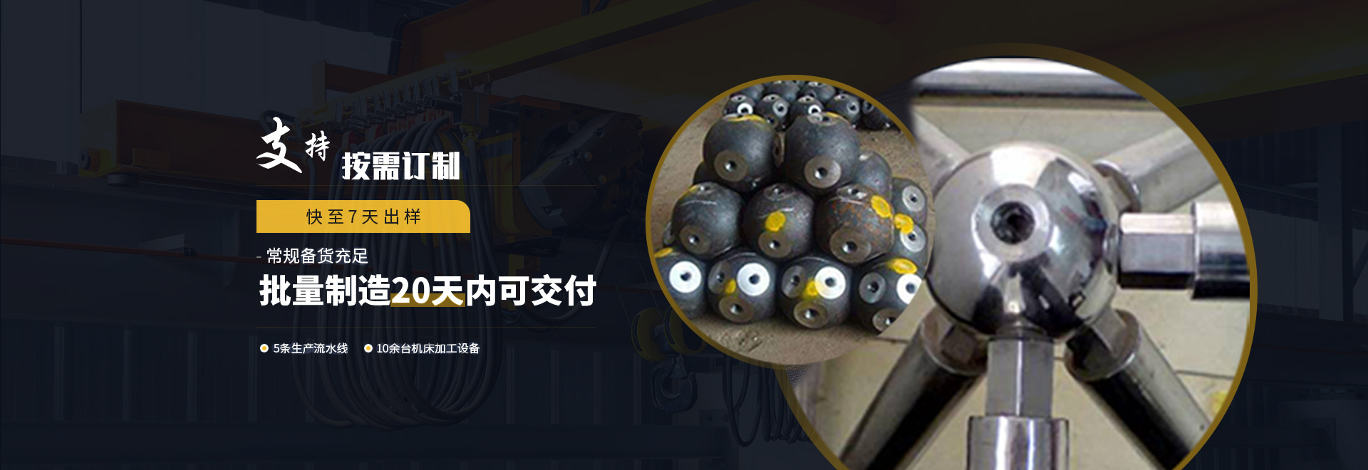 泉州1